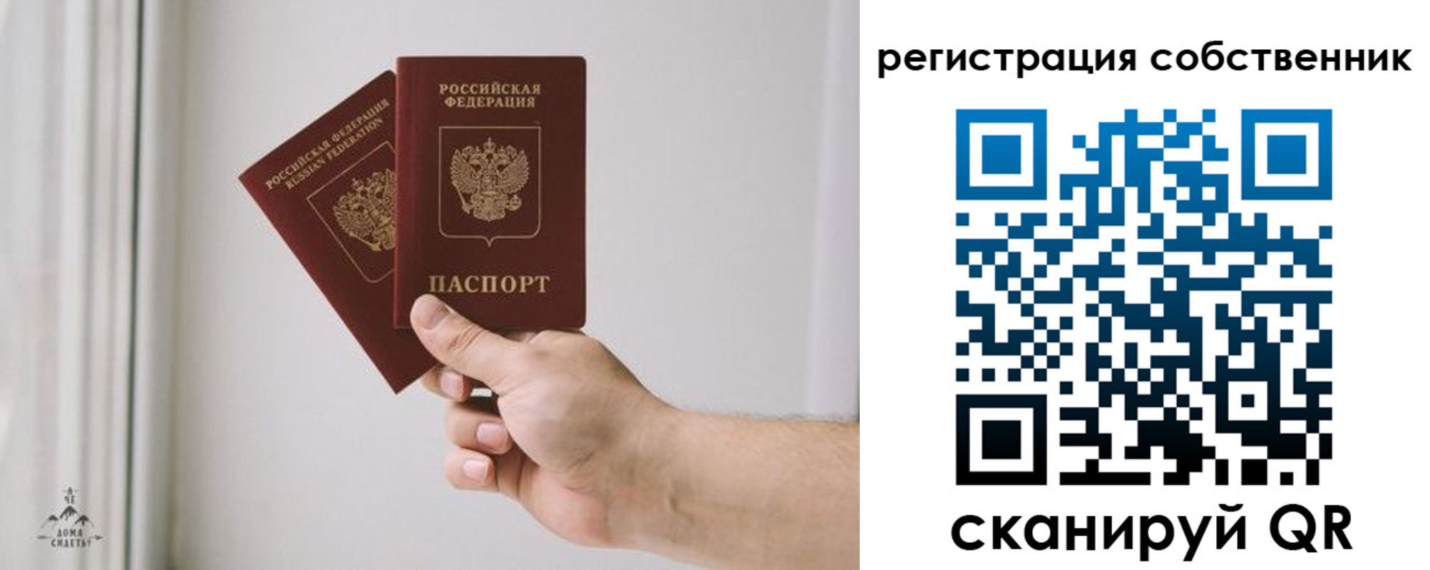 прописка штамп в Кунгуре