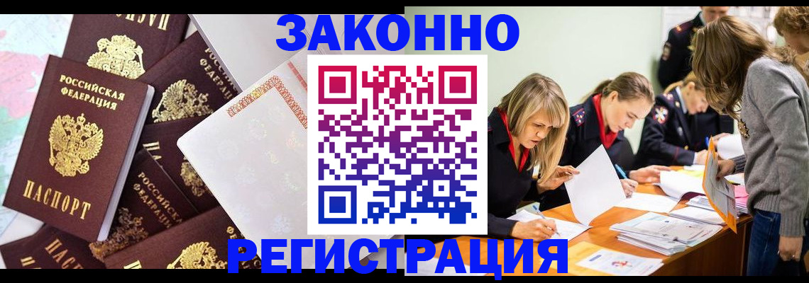 регистрация для школы в Кунгуре