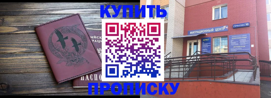 временная регистрация госуслуги в Кунгуре